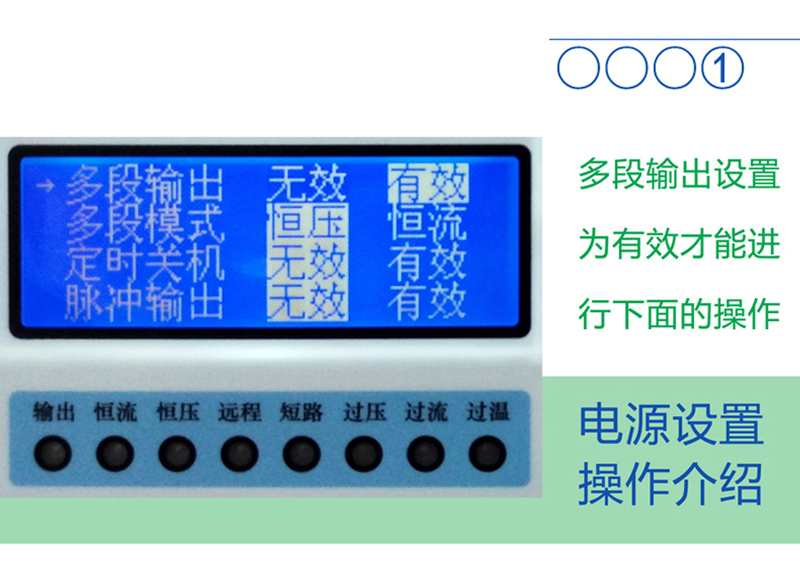 可編程直流穩(wěn)壓電源,可編程直流電源,程控直流穩(wěn)壓電源,可程控直流電源